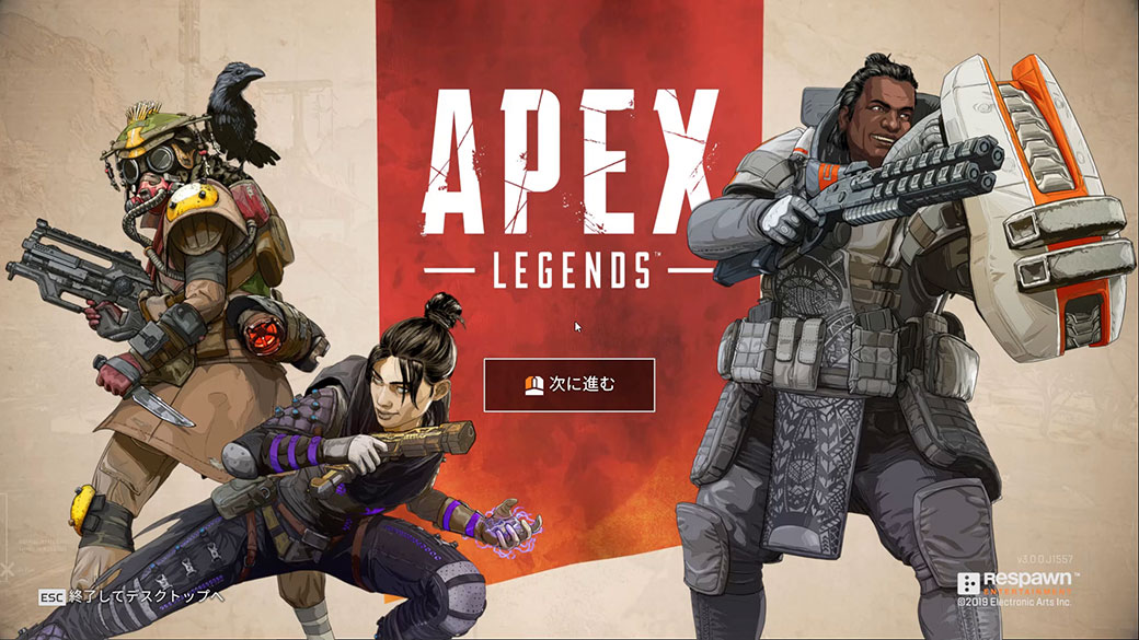 Apex Legends 起動高速化 コマンド Novidでロード画面をカット